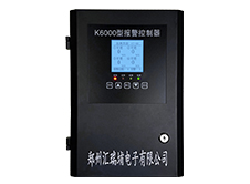 HRP-K6000八通道液晶主機 